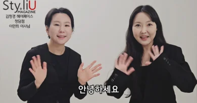 [{동영상인터뷰}Style News-hair]동글 귀염, 동안처럼 보이기위한 헤어스타일링은?